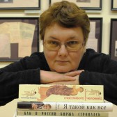 Елена Калмыкова