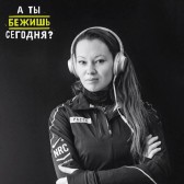 Екатерина Лицоева