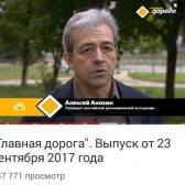 Алексей Анохин