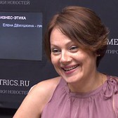 Елена Демушкина