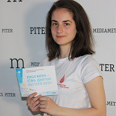 Ангелина Куранова
