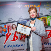 Светлана Алейникова