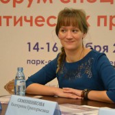 Екатерина Семененкова