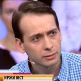 Иржи Юст (Jiří Just) 
