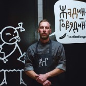 Дмитрий Кондрашин