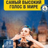 Светлана Феодулова