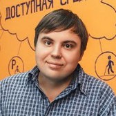 Александр Попов