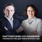 Евгения Терюкова,