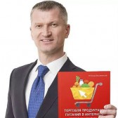 Мстислав Воскресенский