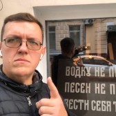 Алексей Екс