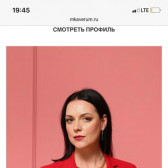 Мария Орлова